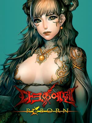 다크에덴
