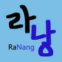 라낭