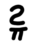 류건