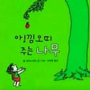 비륵세