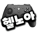 헬노아