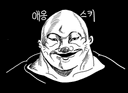 애옹스키임