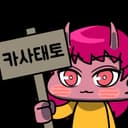 카사태토