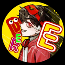 데레님