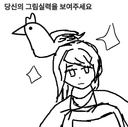 릿페