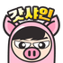 갓샤인2