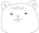 석석구리