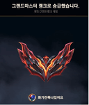 행복한 족제비