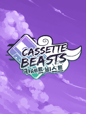 카세트 비스트