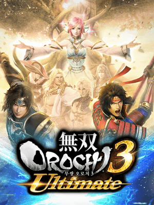 무쌍 오로치 3 Ultimate