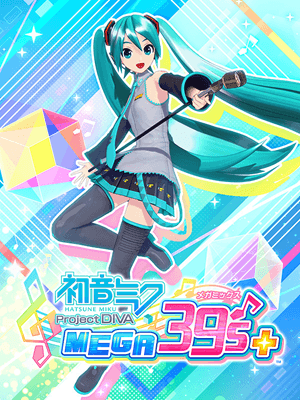 하츠네 미쿠 Project DIVA MEGA39’s+