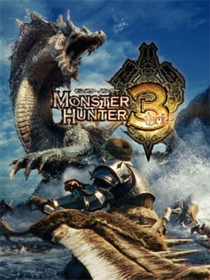 몬스터 헌터 3