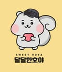 달달한호야