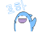 생존가죠스