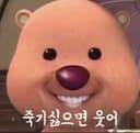 대 빵 Bigboss