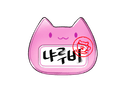 냐루비카페
