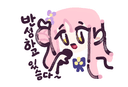 라나가