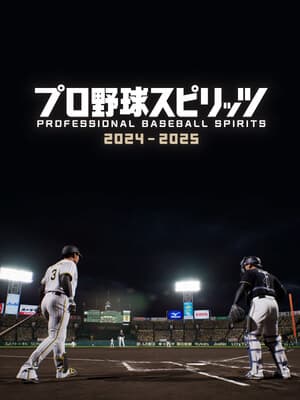 프로야구스피리츠 2024-2025