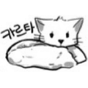 카르타 karta
