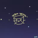 마음이힘들다