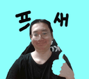프새