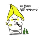 혼밥꾼