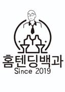 홈텐딩백과