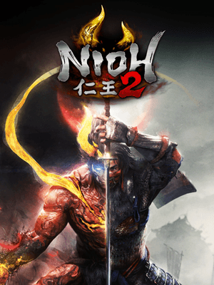 인왕 2