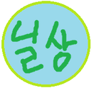 닐상