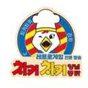 치키치키양념통닭