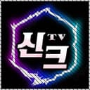 신크TV