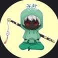 흉살