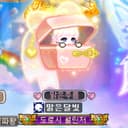 맑은푸름
