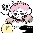 또네가