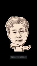 박돌2