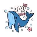 고래부부