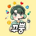 꾸뿡LAND