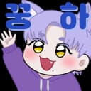 다빈꿍