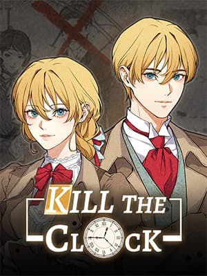 킬 더 클락