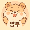 맘부입니다