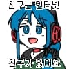 인컬러