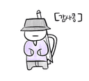 너울이네