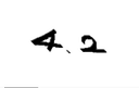 선사이