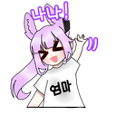 안녕나기