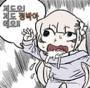 가팸
