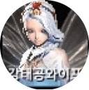 강태공와이프