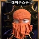 타코쿤
