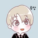 루 망