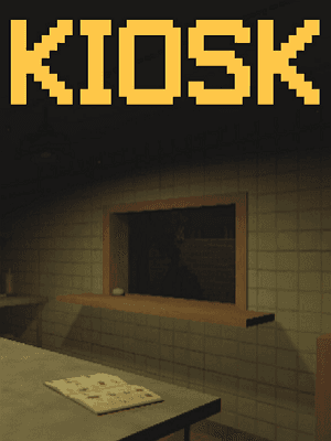키오스크