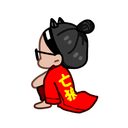 망랑